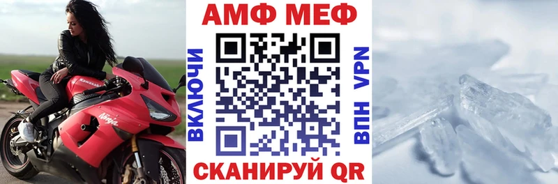 АМФЕТАМИН 97%  даркнет Telegram  Андреаполь 