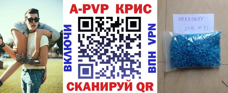 Альфа ПВП мука как найти наркотики Андреаполь