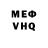 Кетамин VHQ Mauren T