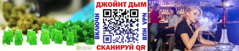 Еда ТГК марихуана  Андреаполь 