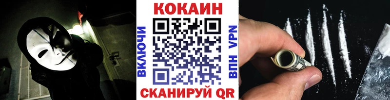 COCAIN 97%  Андреаполь 