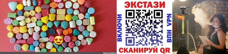 ЭКСТАЗИ 280 MDMA  где купить наркоту  Андреаполь 