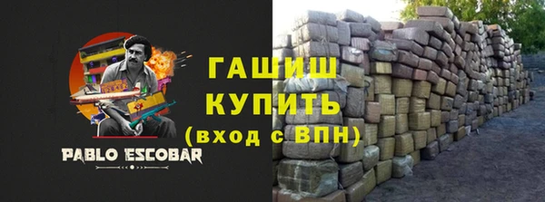 кристаллы Алексин