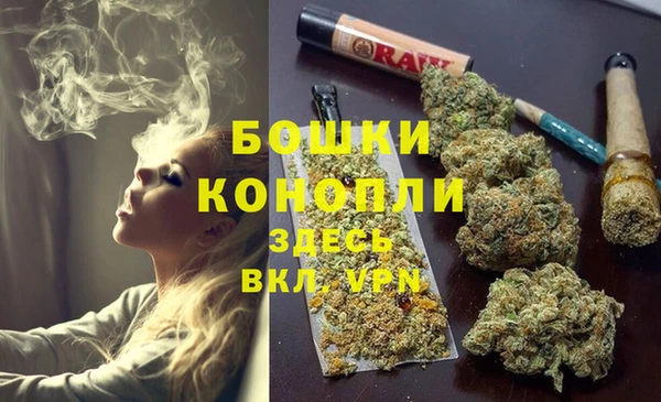 мефедрон VHQ Алексеевка