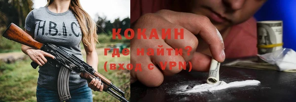 кристаллы Алексин