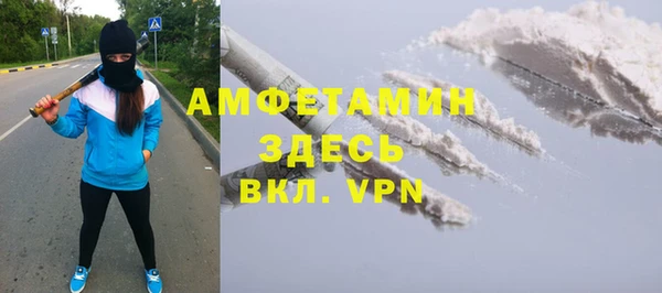 прущие крисы Алзамай