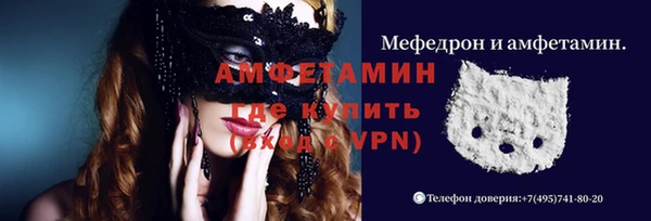 прущие крисы Алзамай