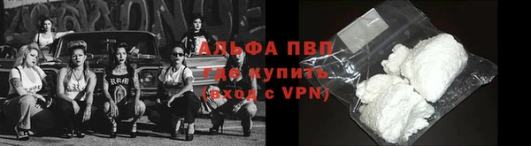 эйфоретик Россошь