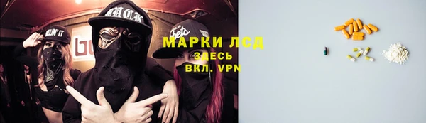 кристаллы Алексин