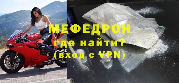 мескалин Ростов