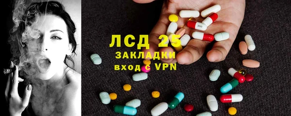 кристаллы Алексин