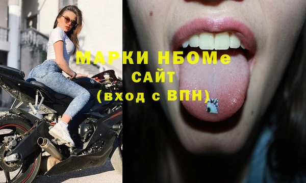 мефедрон VHQ Алексеевка