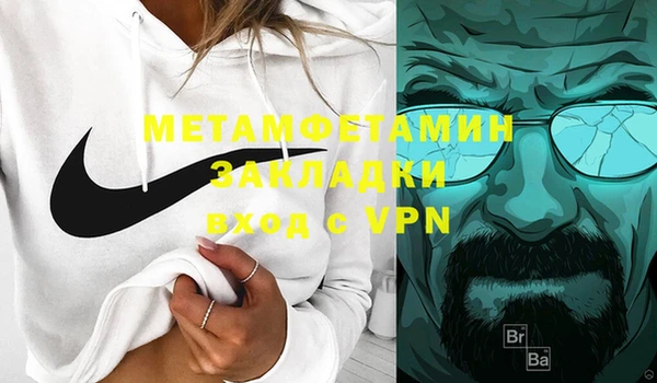 мефедрон VHQ Алексеевка