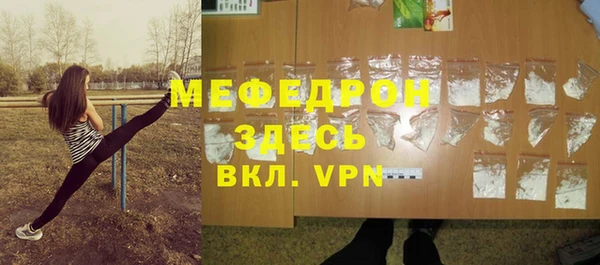 мефедрон VHQ Алексеевка