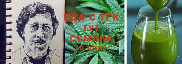 мефедрон VHQ Алексеевка