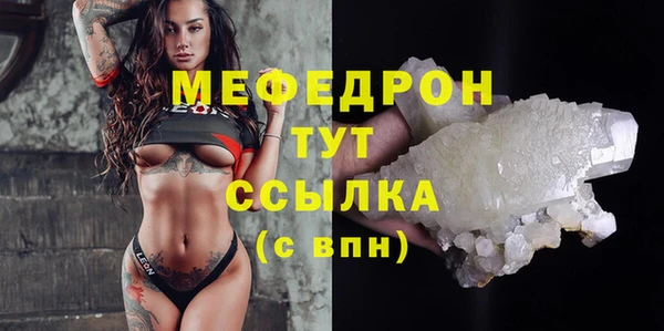 кристаллы Алексин