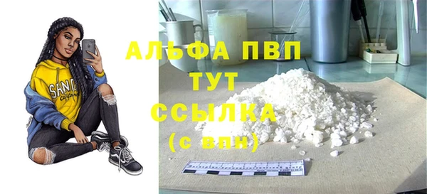 кристаллы Алексин