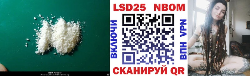 ЛСД экстази кислота  Андреаполь 