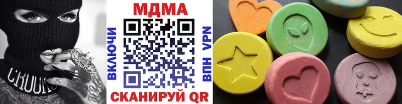 МДМА VHQ  Андреаполь 