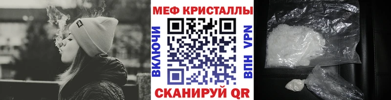 OMG маркетплейс  где купить наркоту  Андреаполь  Меф mephedrone 