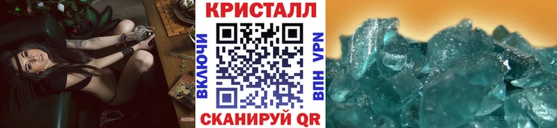 мега рабочий сайт  Андреаполь  Первитин Methamphetamine 