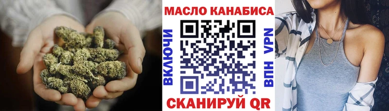 Дистиллят ТГК вейп с тгк  блэк спрут ONION  Андреаполь 