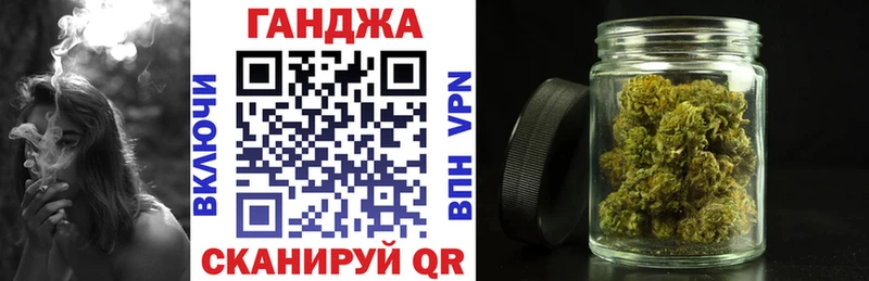 Шишки марихуана планчик мега маркетплейс Андреаполь цена
